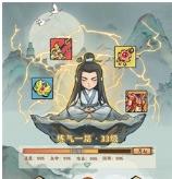 小小仙尊下载-小小仙尊最新版下载v1.0.8