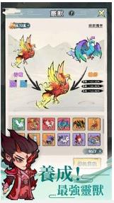 搜狗截图23年06月07日1129_59