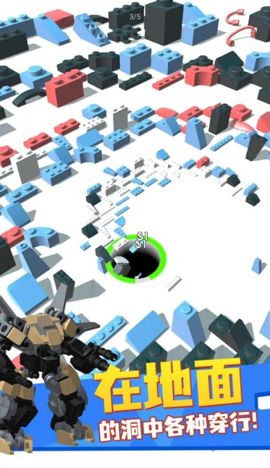砖块黑洞下载-砖块黑洞官方版下载v1.2