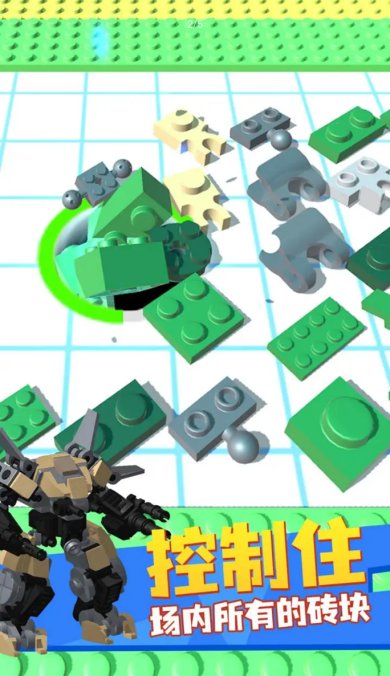 砖块黑洞官方版