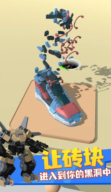 砖块黑洞官方版