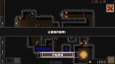 地牢战争最新版下载-地牢战争官网下载v1.04