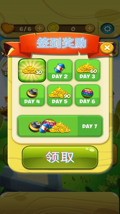 欢乐农场爱消除安卓版