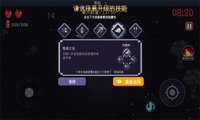 十分钟到黎明免费版下载-十分钟到黎明安卓最新版下载v1.5.3