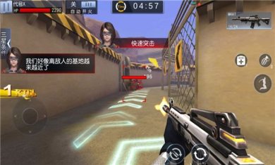 火力前线官方正版下载-火力前线2023最新版下载v2.4.1