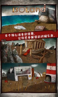 迷失岛1下载免费版-迷失岛1下载官方v1.2.0