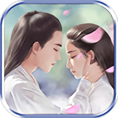 青丘帝姬安卓版