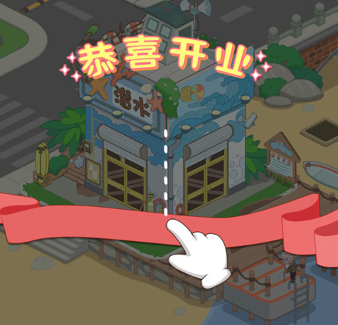 我的假日海岛游戏下载-我的假日海岛安卓版下载v1.0.1