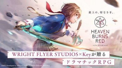 绯染天空wiki下载-绯染天空下载v3.3.0