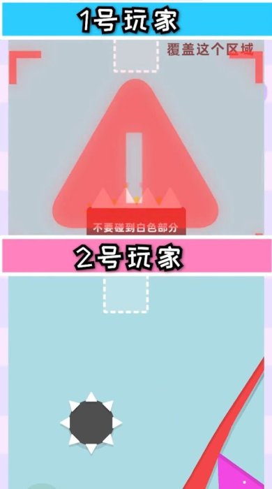 画笔叠叠高手游