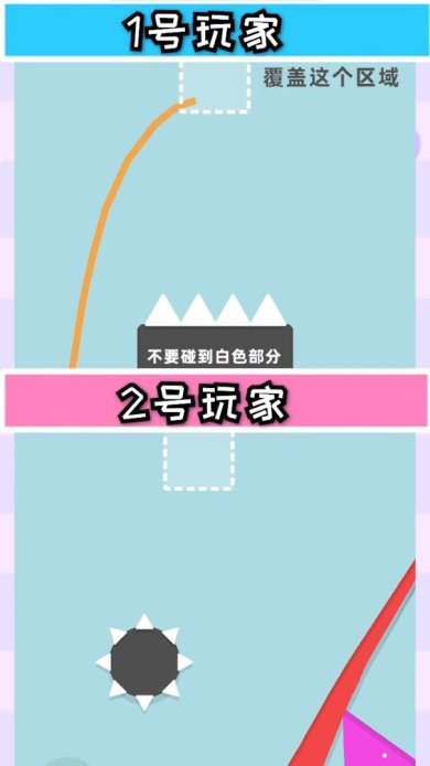 画笔叠叠高手游