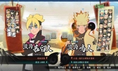 火影忍者究极风暴手游安卓版下载-火影忍者究极风暴手游中文最新版下载v1.0.0.1