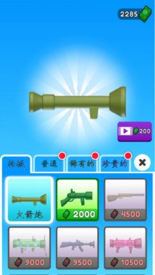 打怪小英雄下载-打怪小英雄官方版下载v1.0.0