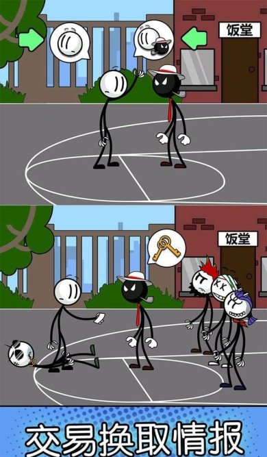 电鳗越狱记手游安卓版下载-电鳗越狱记最新版下载v1.9.1