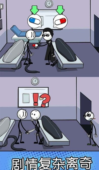 电鳗越狱记最新版