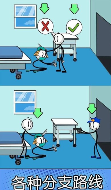 电鳗越狱记最新版