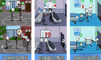 电鳗越狱记手游安卓版下载-电鳗越狱记最新版下载v1.9.1