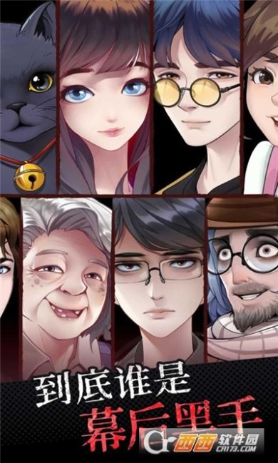 中元怪谈游戏下载-中元怪谈下载v1.1037