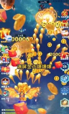 空袭保卫战免费版下载-空袭保卫战下载v1.0.9
