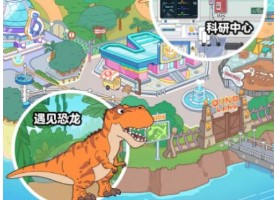 aha世界下载-aha世界最新版下载v1.0.1