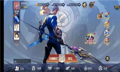 王者精英5v5最新免费版下载-王者精英5v5安卓手机版下载v1.1
