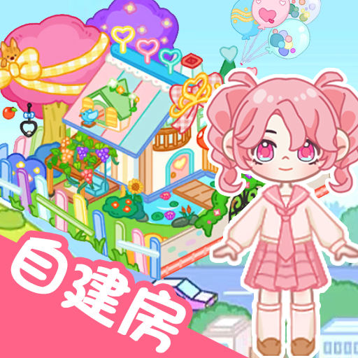 魔法世界小镇家园安卓版