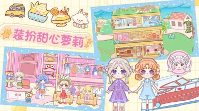 魔法世界小镇家园下载-魔法世界小镇家园安卓版下载v1.0