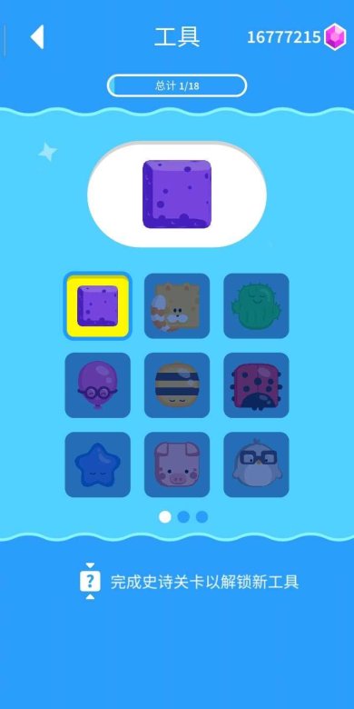 绘画房屋安卓版