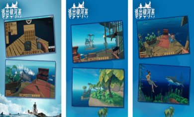 逃出银河系最新版下载-逃出银河系官方版下载v2.00