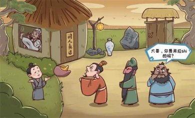 三国哈哈哈最新免费版