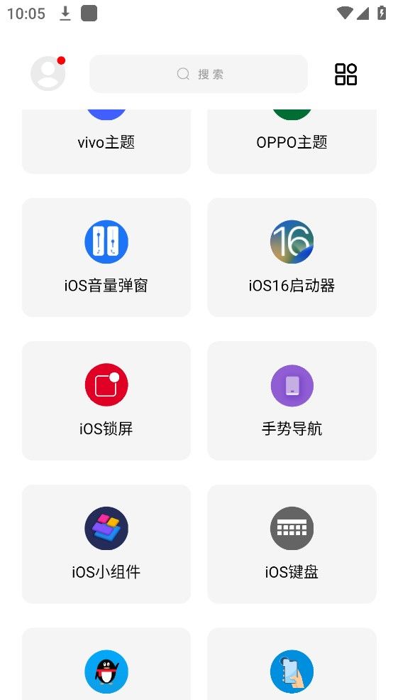彩虹猫app下载-彩虹猫安卓版下载v9.14