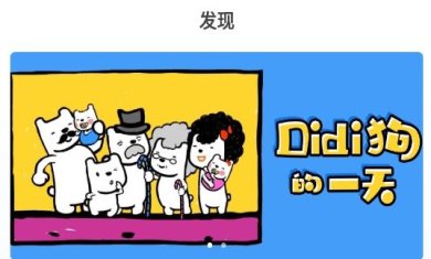 爱乐奇英语下载-爱乐奇少儿英语app官方网站下载v2.20.4