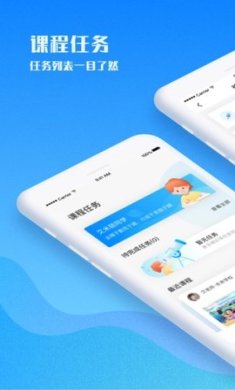 爱乐奇英语下载-爱乐奇少儿英语app官方网站下载v2.20.4