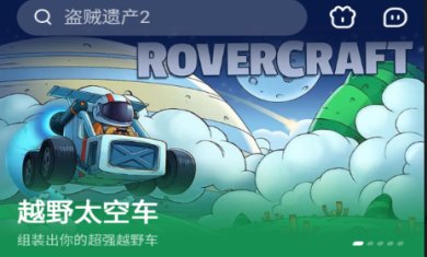 870游戏盒子下载-870游戏盒安装免费下载v1.7.1.2