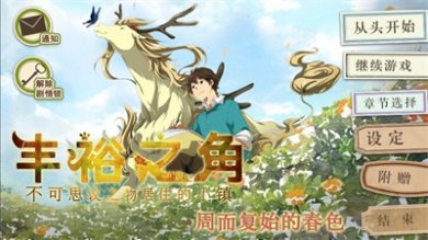 儿童奇妙花园安卓版下载-儿童奇妙花园免费版下载v1.2.7