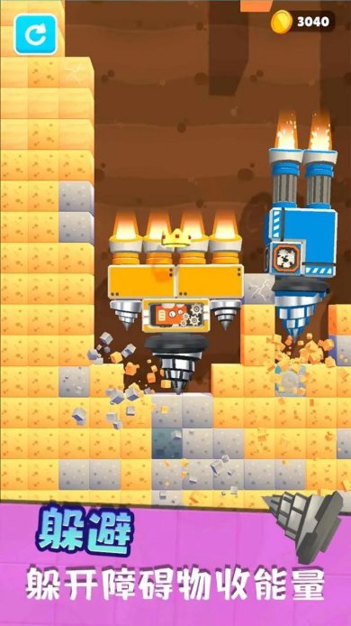 组装钻地机安卓版下载-组装钻地机官方版下载v0.1