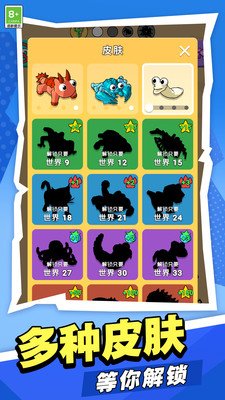 吃豆大冒险下载-吃豆大冒险官方版下载v1.0.1