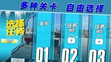 召唤使命之路下载-召唤使命之路官方版下载v1.0.3