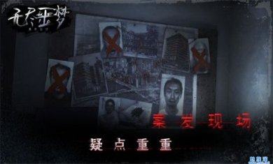 无尽噩梦官方版下载-无尽噩梦中文手机版下载v1.0.12.407.402.1128