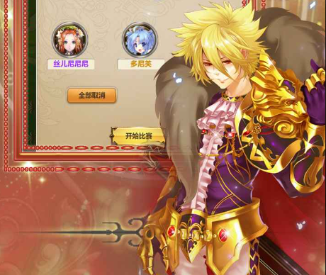 最强领主下载-最强领主游戏折相思下载v3.0