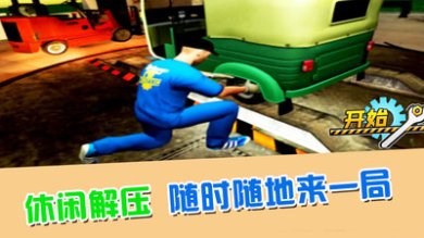 最强的小兵安卓版