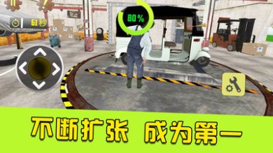 最强的小兵下载-最强的小兵安卓版下载v1.0.3