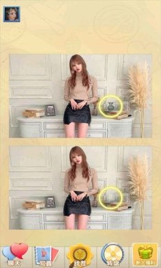 女神来找茬下载-女神来找茬手机版安卓下载v1.0.0