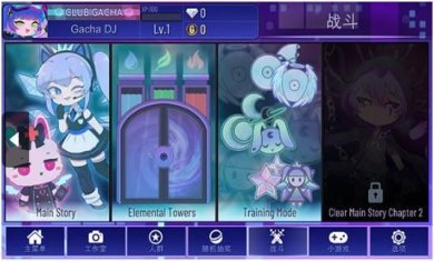 加查加自带人设版下载-加查加自带人设版安卓下载v1.0.0