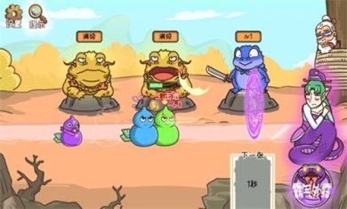 我滴个神啊下载最新版下载-我滴个神啊免费版下载v1.2.1