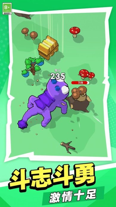 吃豆大冒险2023最新版