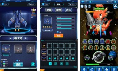 去太空当霸主手游安卓版下载-去太空当霸主最新版下载v10