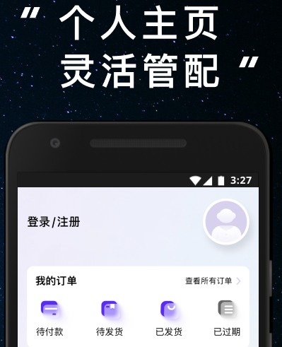 林俊杰JJ20app下载-林俊杰JJ20演唱会下载v4.3.5