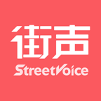 StreetVoice官网下载-StreetVoice街声下载v4.0.5