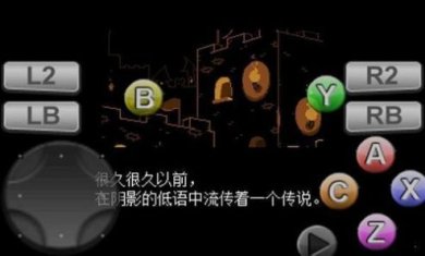三角符文第三章下载-三角符文第三章最新版下载v1.0.8